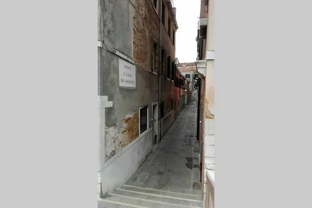 Calle Dei Ormesini ヴェネツィア 0*,